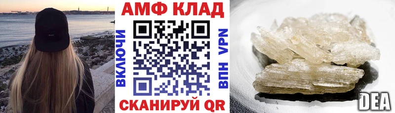 ОМГ ОМГ ONION  что такое наркотик  Печора  АМФЕТАМИН Розовый 