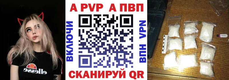 shop телеграм  Печора  Alpha-PVP СК КРИС  МЕГА ссылка 
