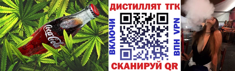 Еда ТГК марихуана Печора