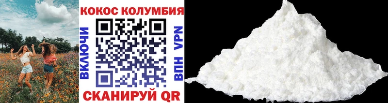 COCAIN 98%  наркошоп  Печора 