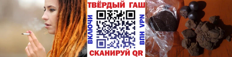 ГАШИШ индика сатива  Печора 