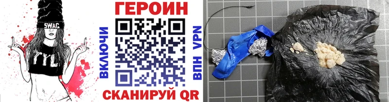 где найти наркотики  Печора  ГЕРОИН афганец 