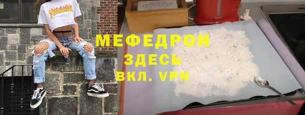 соль ск Беломорск