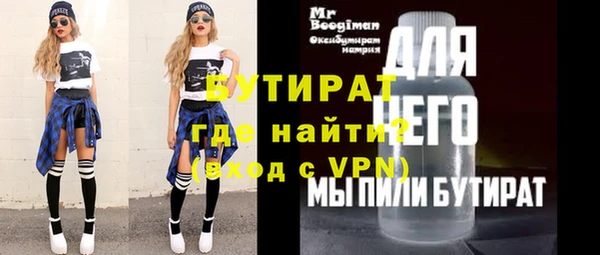 2c-b Белоозёрский