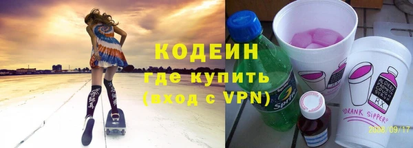 соль ск Беломорск