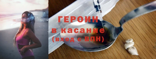 соль ск Беломорск
