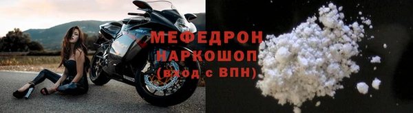 соль ск Беломорск