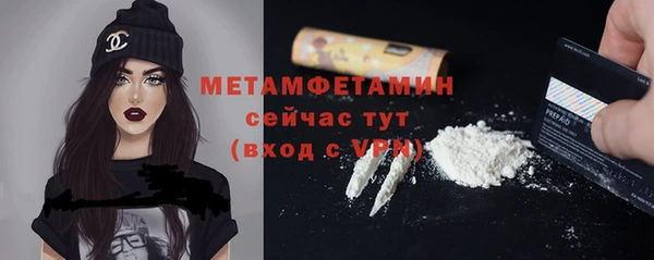 соль ск Беломорск