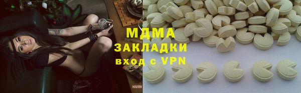 соль ск Беломорск