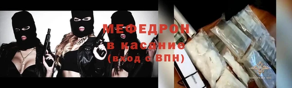 соль ск Беломорск