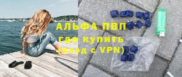 соль ск Беломорск