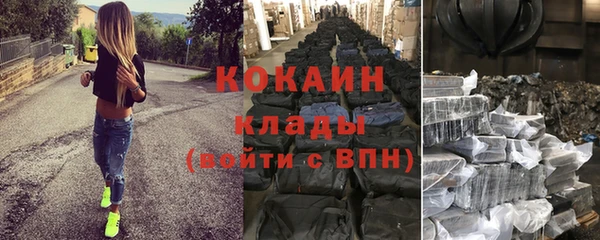 соль ск Беломорск