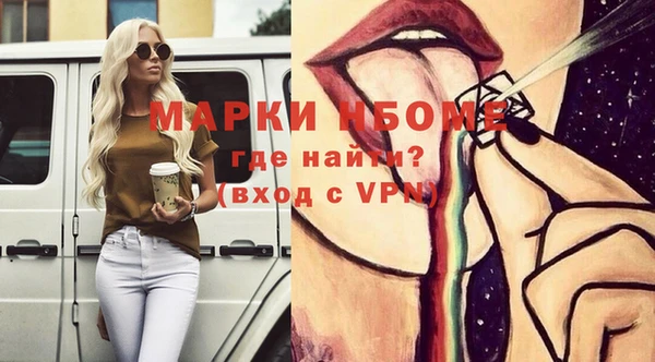 mdma Белокуриха
