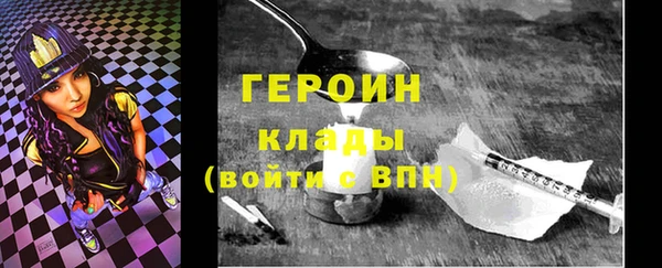 2c-b Белоозёрский