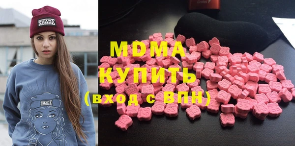 mdma Белокуриха