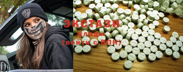 mdma Белокуриха