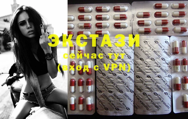 PSILOCYBIN Балахна