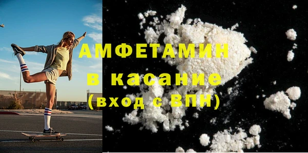 mdma Белокуриха