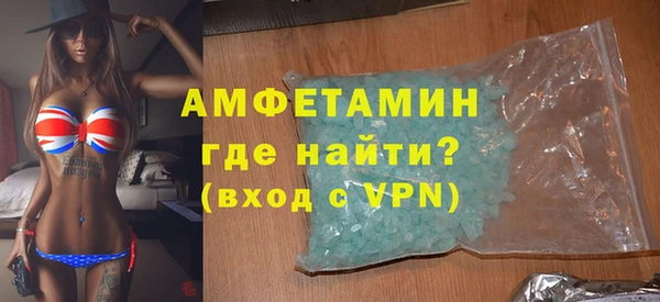 соль ск Беломорск