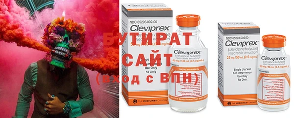 2c-b Белоозёрский