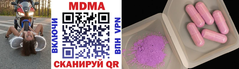 MDMA молли  Печора 