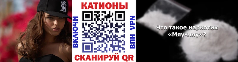 Мефедрон мука  Печора 