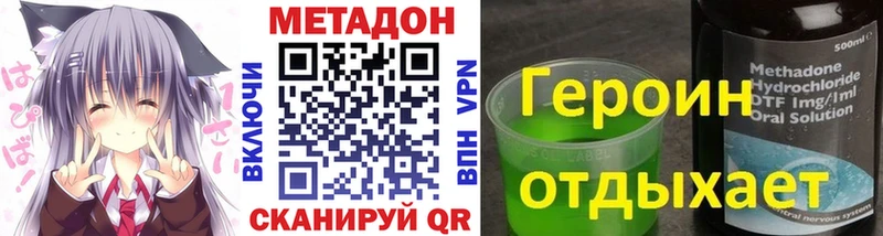 блэк спрут маркетплейс  как найти закладки  Печора  МЕТАДОН VHQ 
