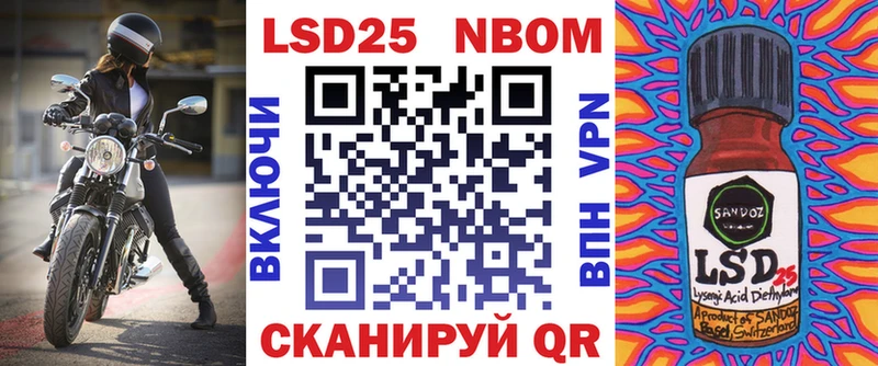 маркетплейс телеграм купить наркоту Печора Марки N-bome 1,5мг