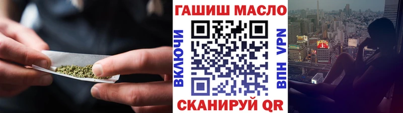 ТГК гашишное масло  Печора 