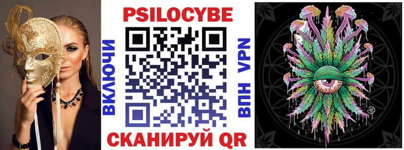 kraken онион  Печора  Галлюциногенные грибы Psilocybine cubensis 